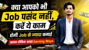 best earning tips