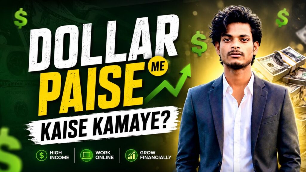 2025 में Dollar Me Paise Kaise Kamaye TOP 9 आसान तरीका, कमाए $10 से $20 प्रतिदिन dollar me paise kaise kamaye