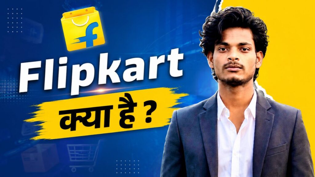 Flipkart Se Paise Kaise Kamaye ? फ्री में पैसे कमाने के TOP 7 तरीके, Earn Daily 1000 flipkart