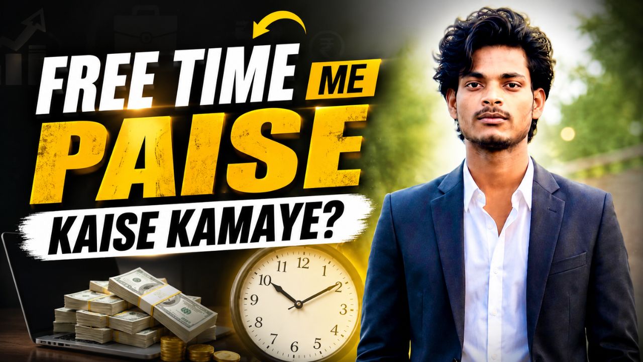 free time me paise kaise kamaye