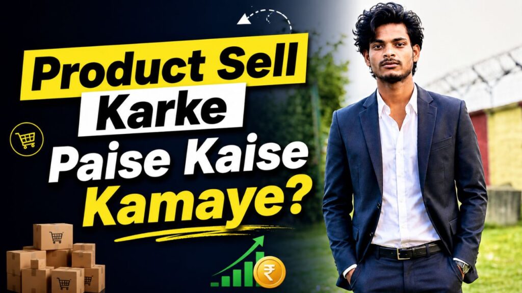 Social media se paise Kaise kamaye? Top 11 तरीके (50K से लेकर 100K कमाए/ M) product sell karke paise kaise kamaye