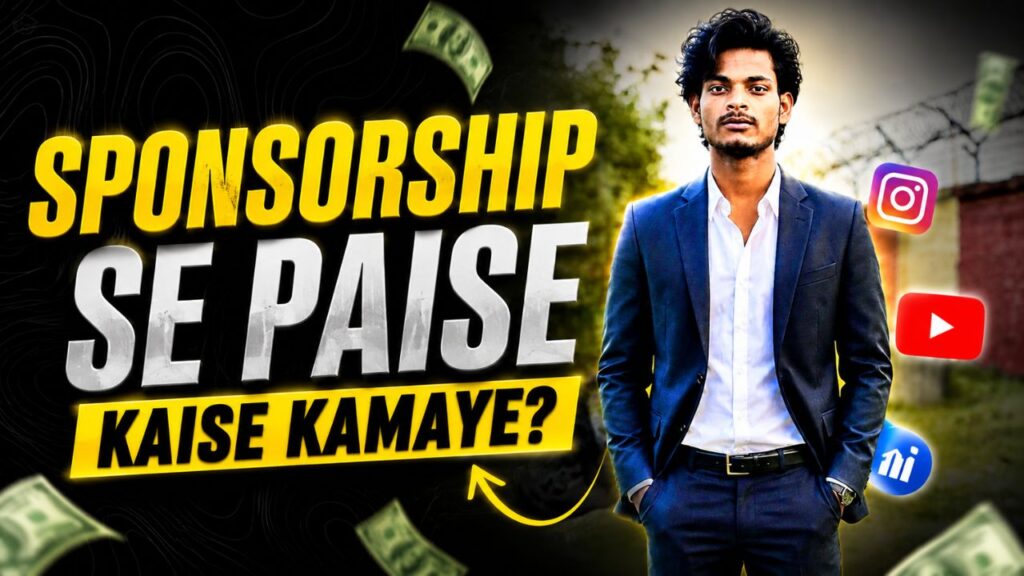 sponsorship se paise kaise kamaye