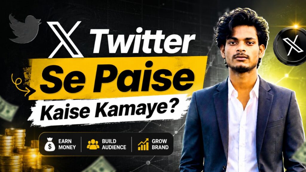 x se paise kaise kamaye