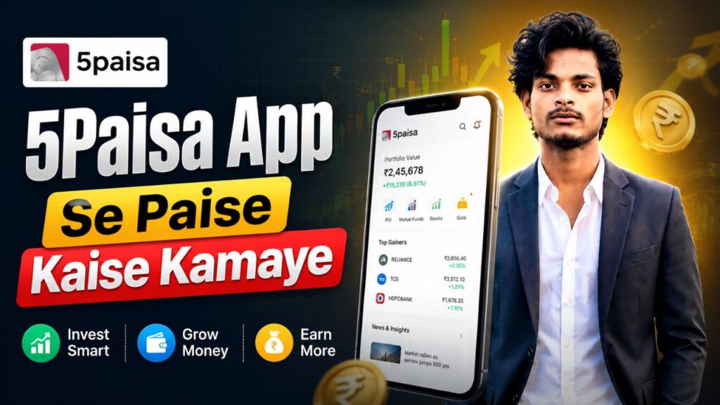 5Paisa App Se Paise Kaise Kamaye? | Top Easy Ways जाने A To Z जानकारी हिंदी में 5paisa app se paise kaise kamaye (1)