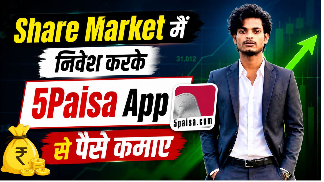 5paisa app