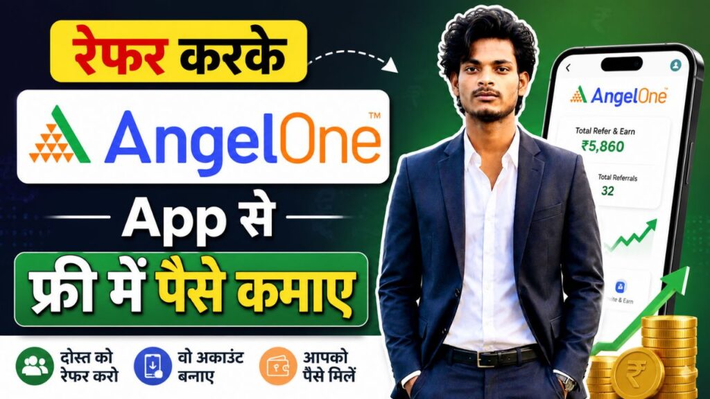 angel one app