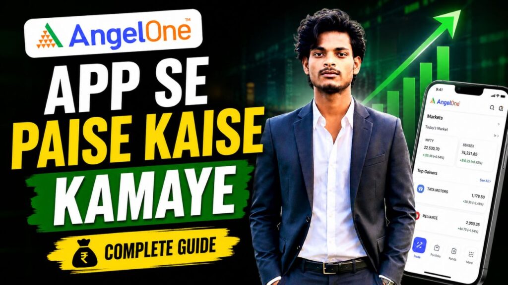 angel one app se paise kaise kamaye