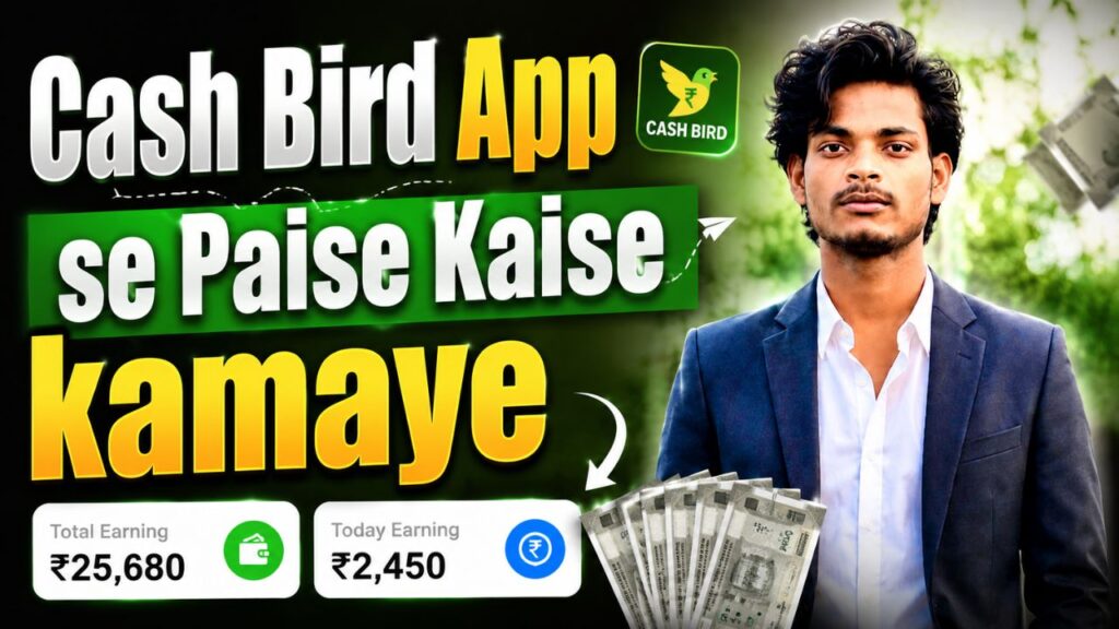 2025 Cash Bird App se Paise Kaise kamaye - A To Z जानकारियां हिंदी में cash bird app se paise kaise kamaye