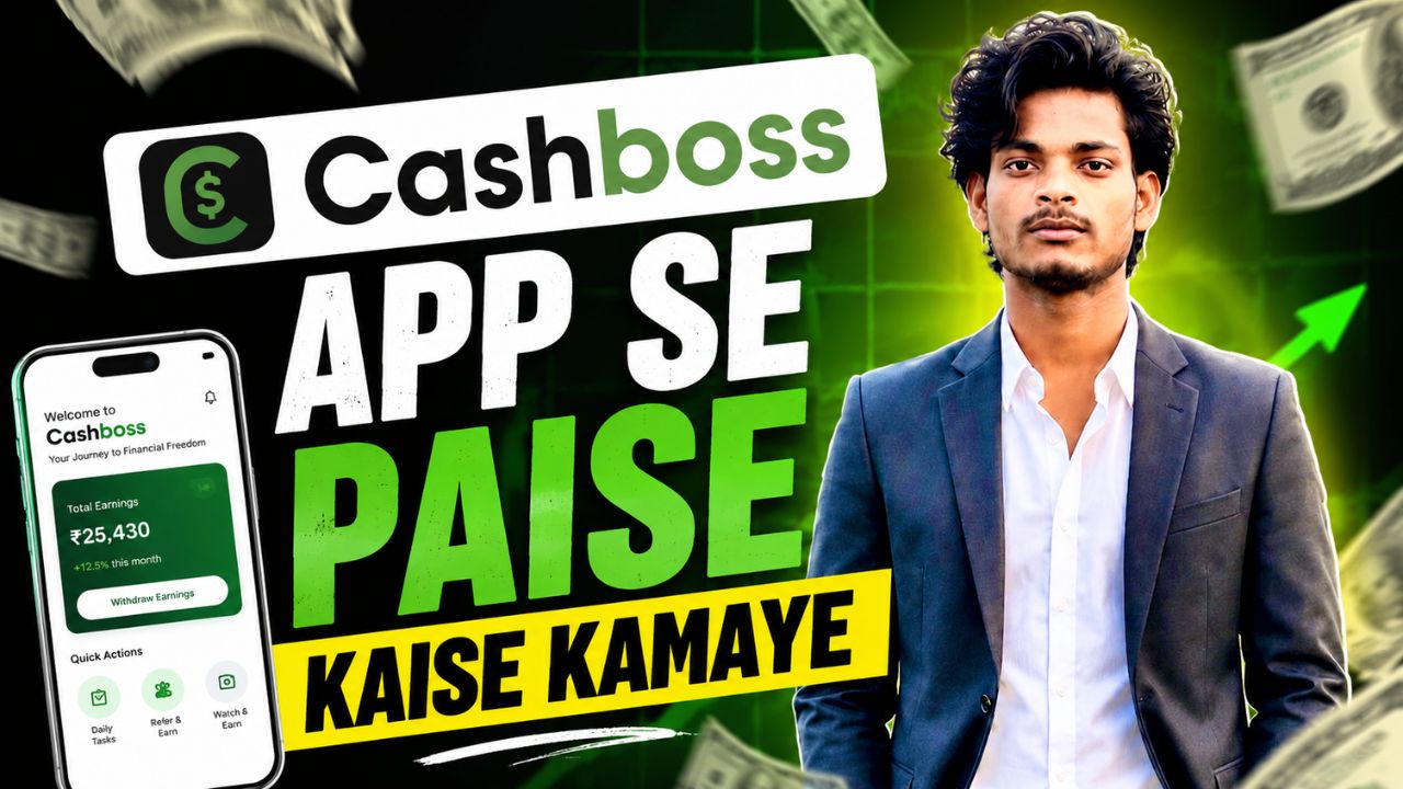 cashboss app se paise kaise kamaye