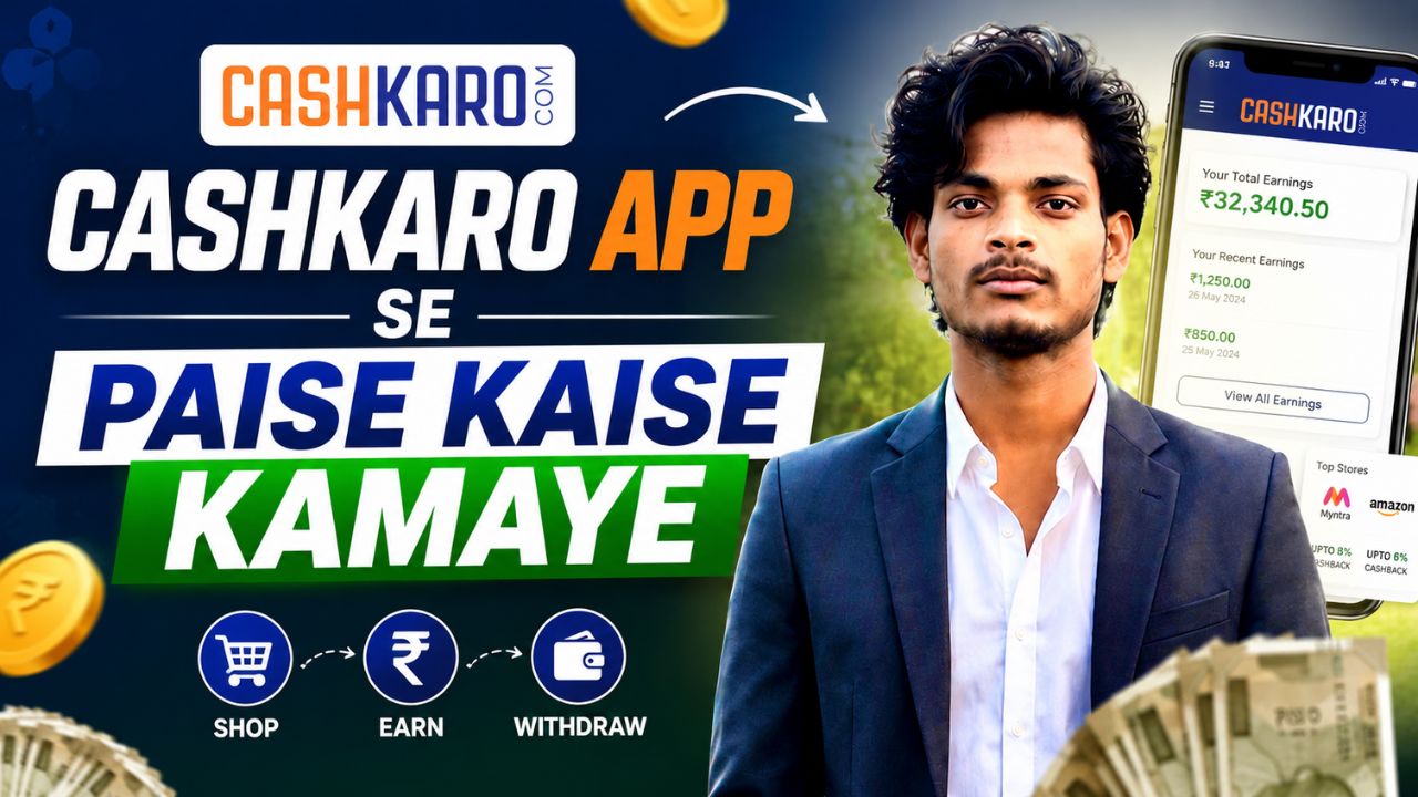 cashkaro app se paise kaise kamaye