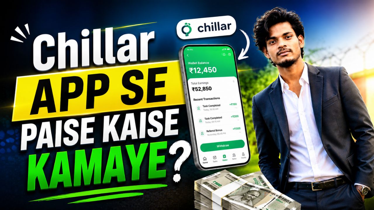 chillar app se paise kaise kamaye