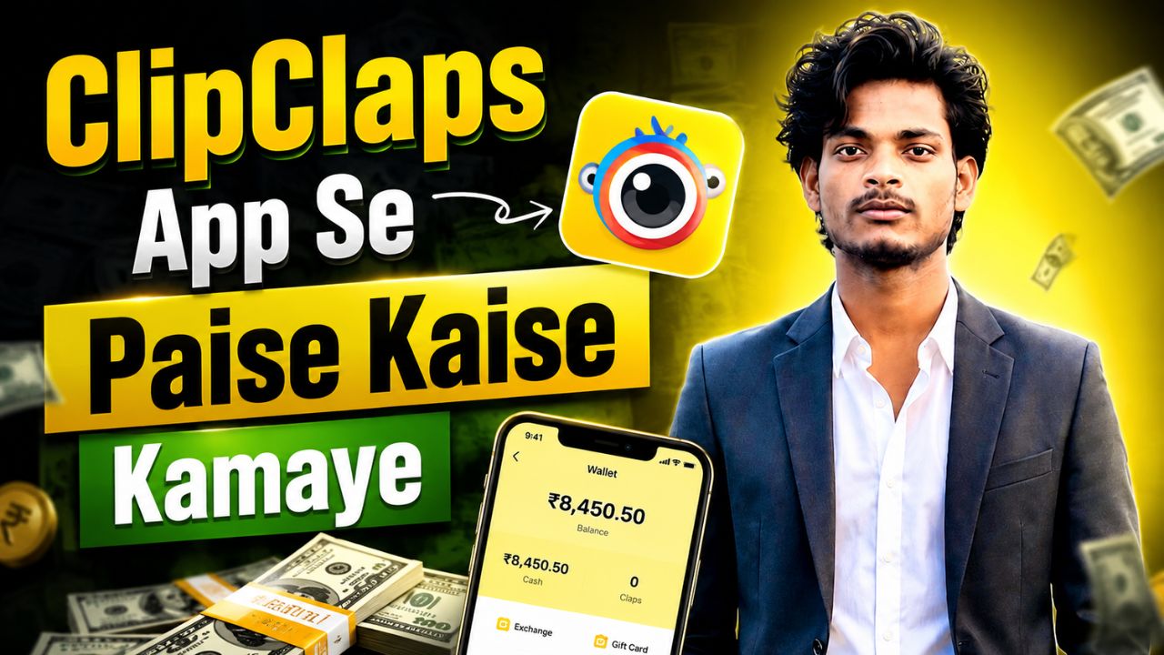 clipclaps app se paise kaise kamaye