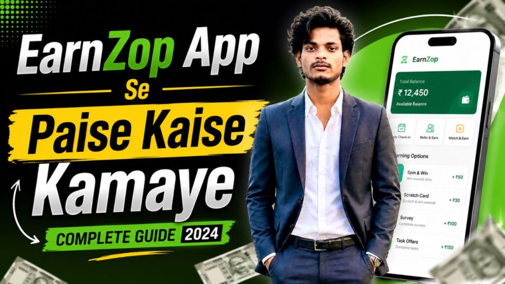 2025 में EarnZop App Se Paise Kaise Kamaye : TOP 5 आसान तरीका, कमाए 10,000 महीना earnzop app se paise kaise kamaye