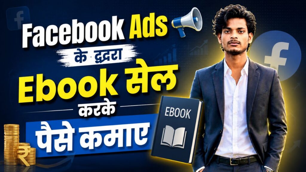 2025 में Canva App Se Paise Kaise Kamaye? जाने TOP 7 आसान तरीका, कमाए 50,000 प्रतिमाह facebook