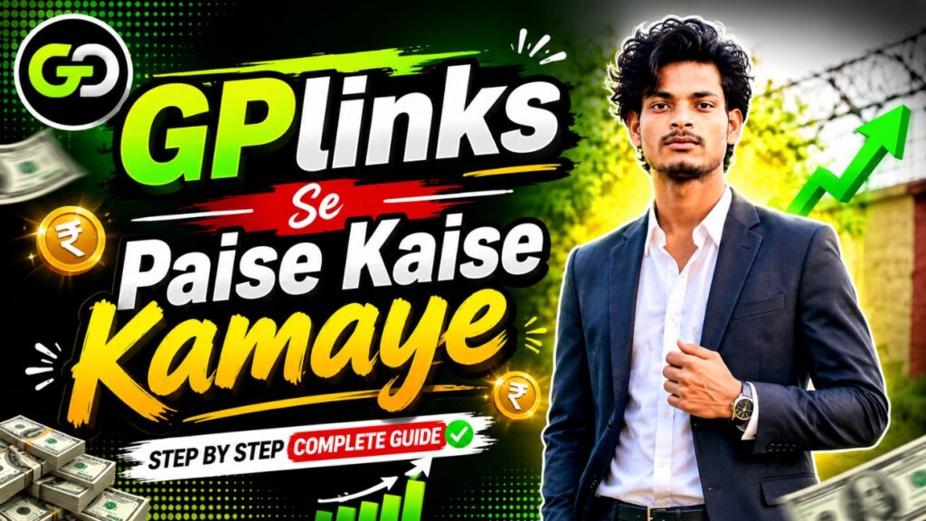 gplinks se paise kaise kamaye