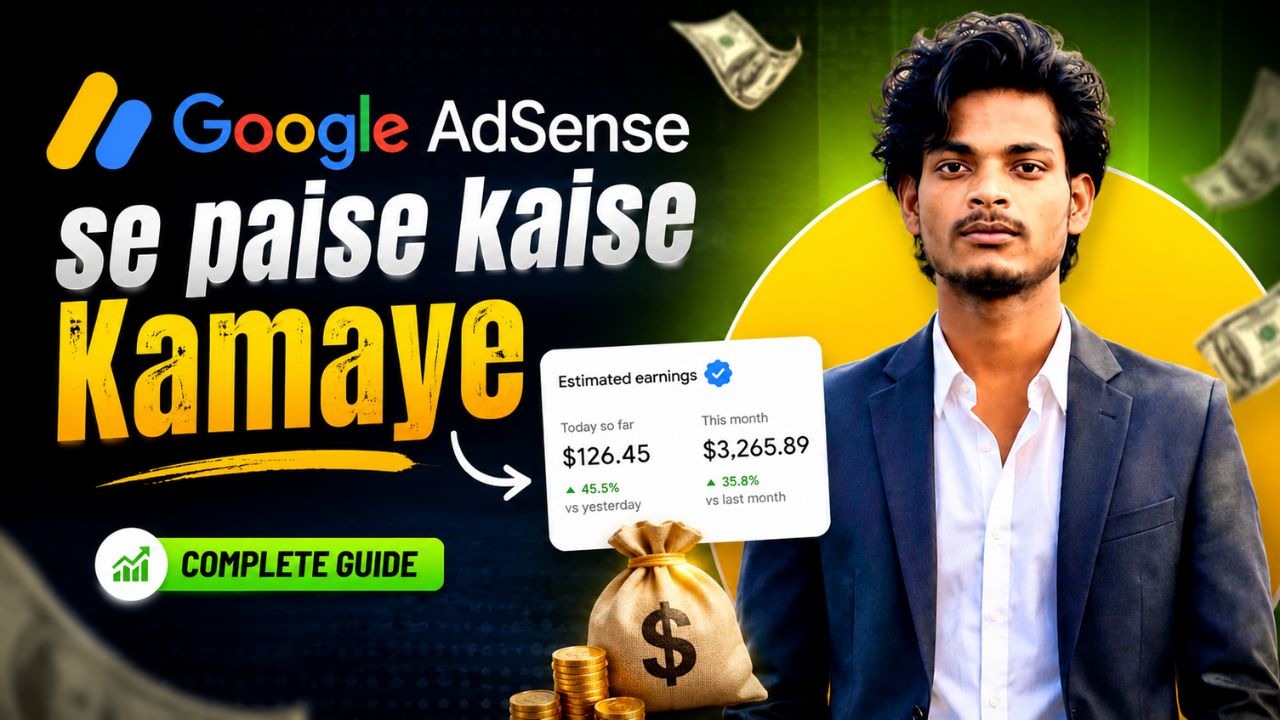 google adsense se paise kaise kamaye