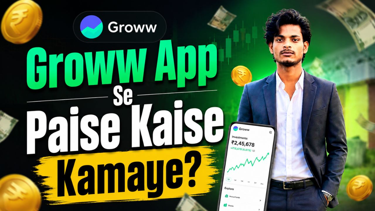 groww app se paise kaise kamaye