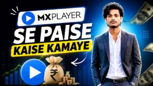 mx se paise kaise kamaye