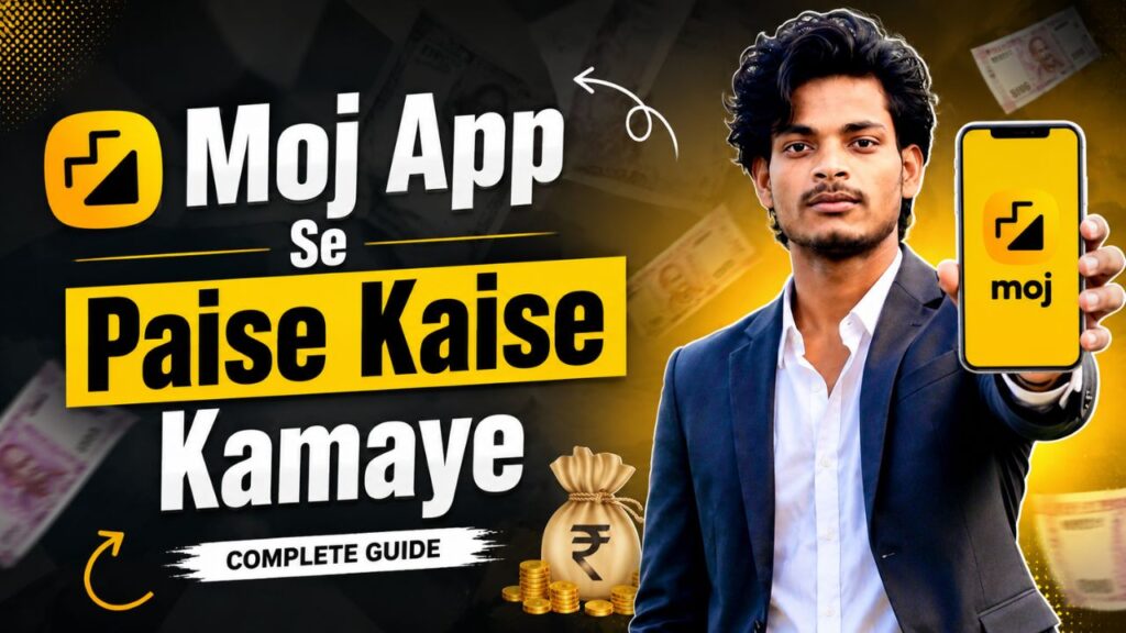moj app se paise kaise kamaye