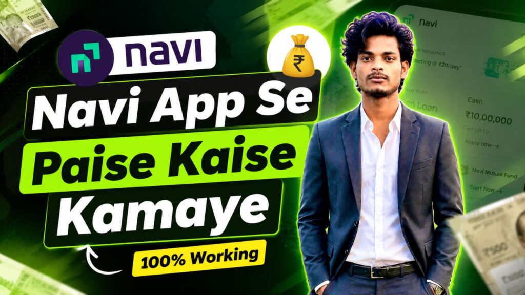 navi app se paise kaise kamaye