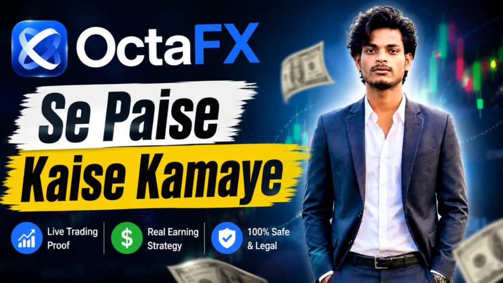 octafx se paise kaise kamaye