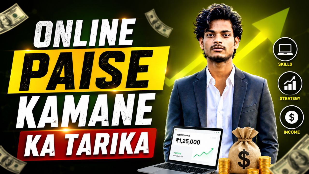 online paise kamane ka tarika