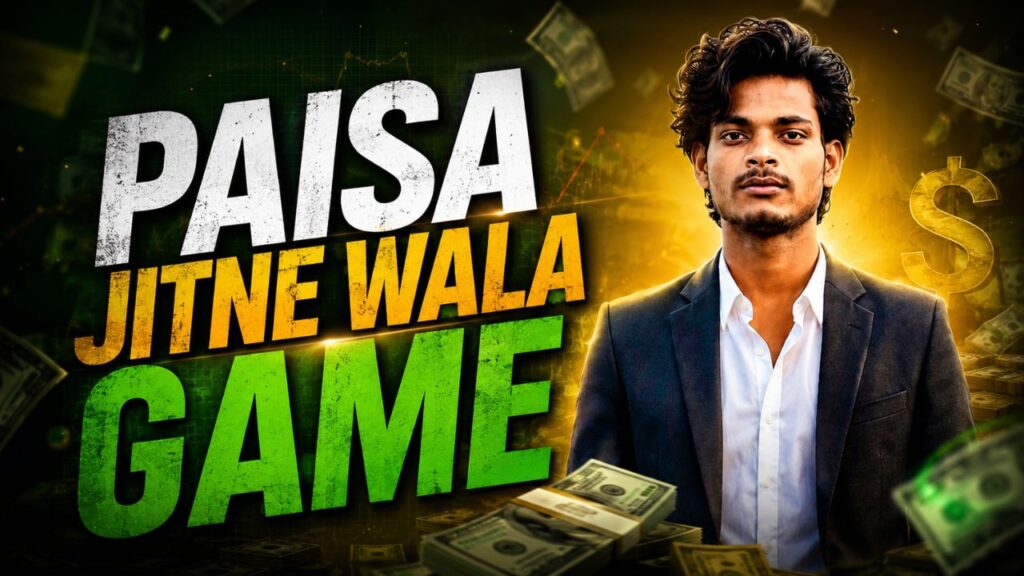 paisa jitne wala game