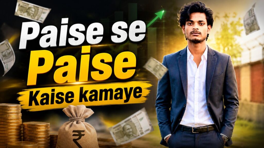 2026 में Paise se Paise Kaise kamaye | TOP 6 आसान तरीका, कमाए 30,000/M paise se paise kaise kamaye