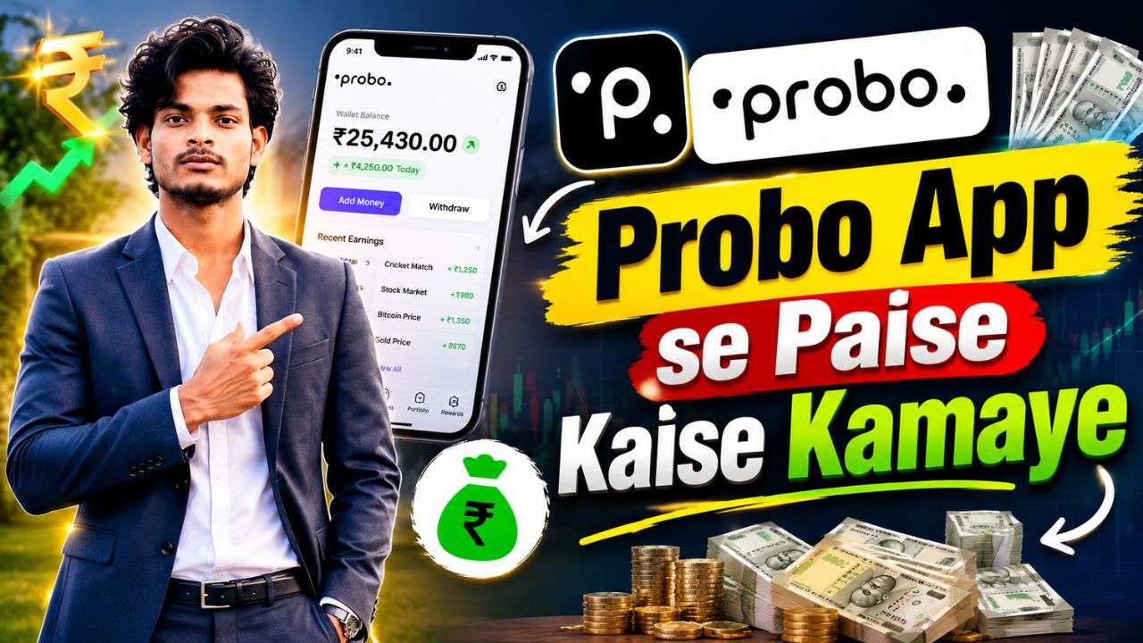 probo app se paise kaise kamaye