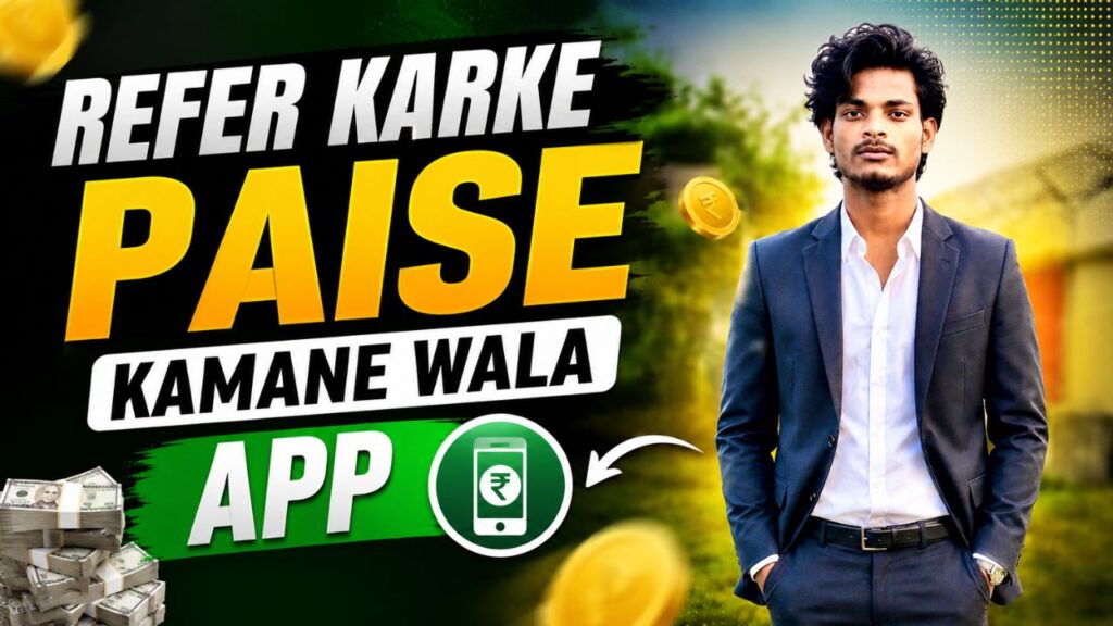 refer karke paise kamane wala app