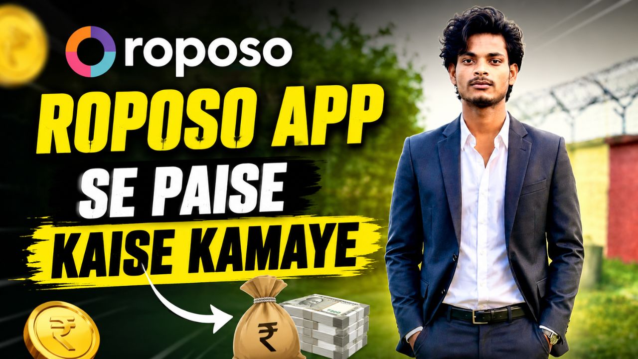 roposo app se paise kaise kamaye