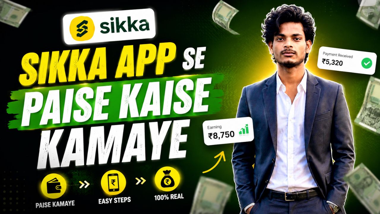 sikka app se paise kaise kamaye
