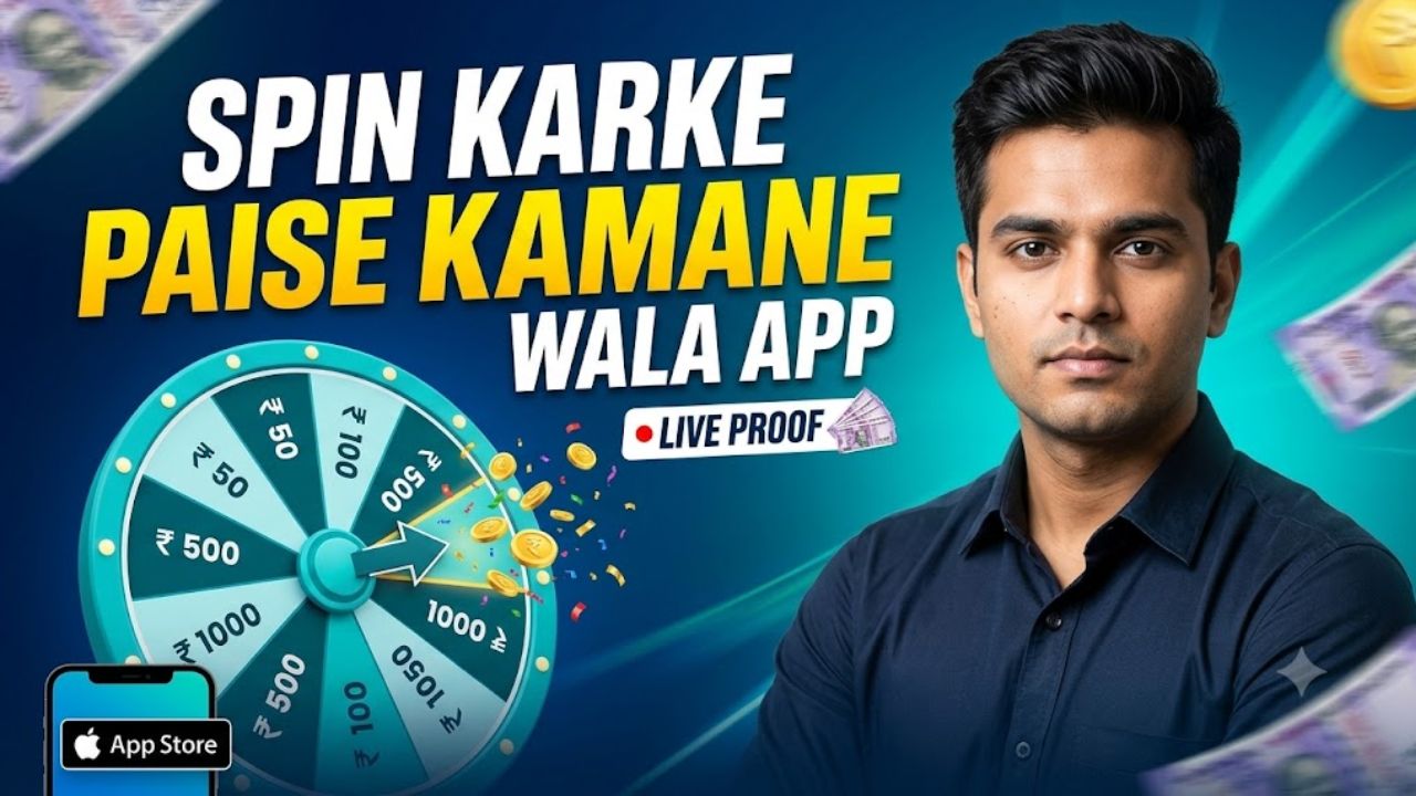spin karke paise kamane wala app