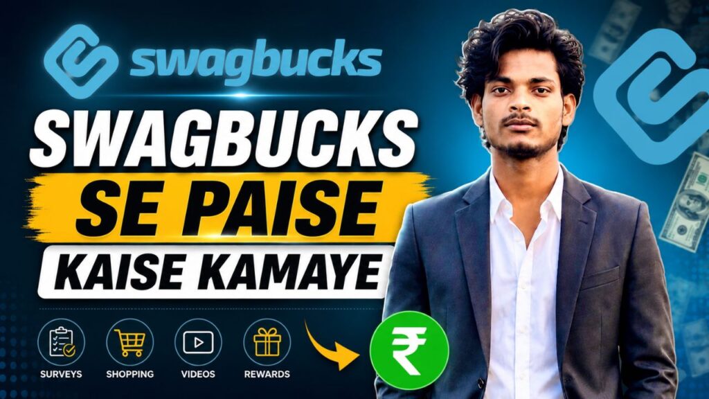 swagbucks se paise kaise kamaye