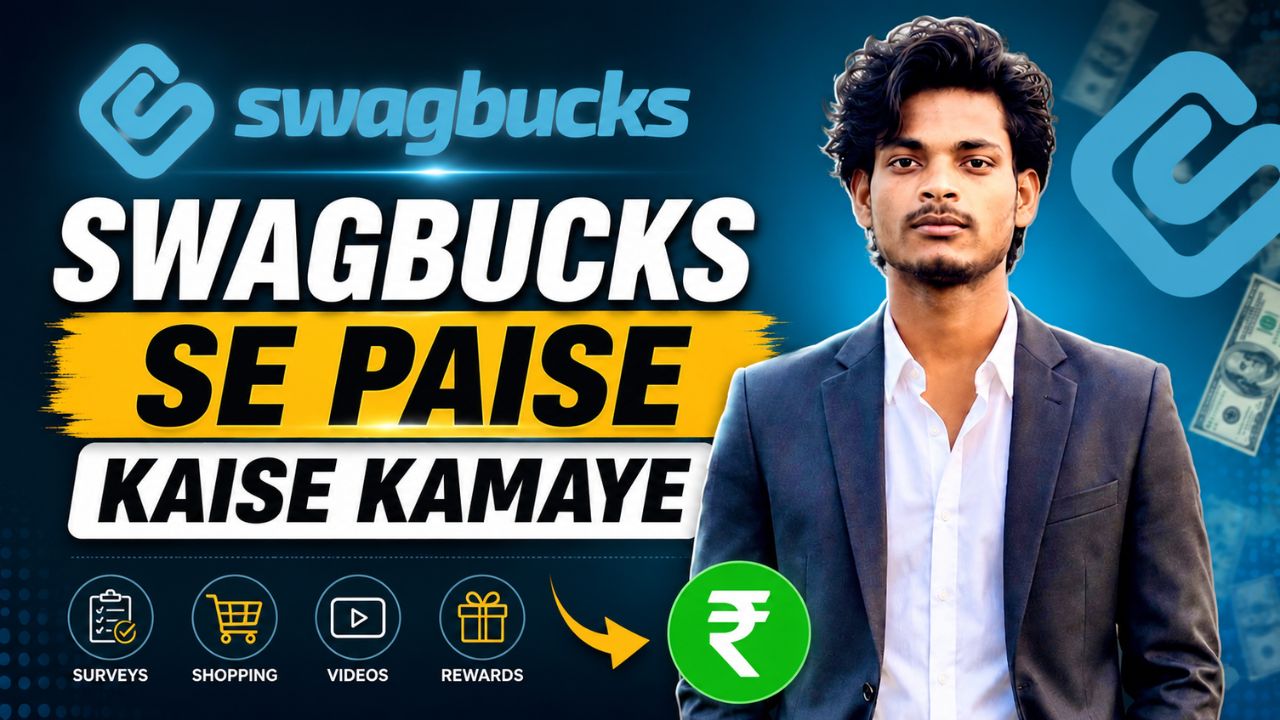 swagbucks se paise kaise kamaye