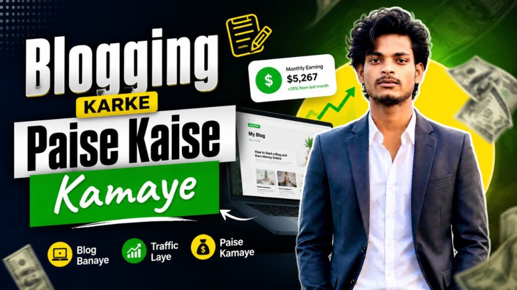 2026 में Typing Karke paise Kaise kamaye? जाने TOP 6 तरीके blogging karke paise kaise kamaye