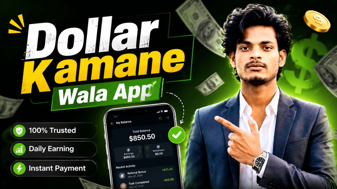dollar kamane wala app