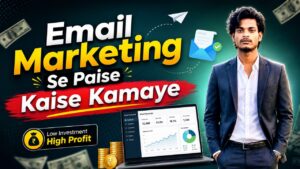 email marketing se paise kaise kamaye