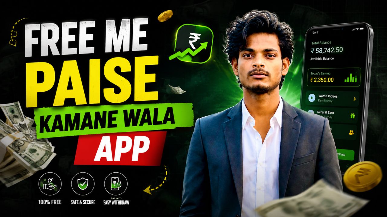 free me paise kamane wala app