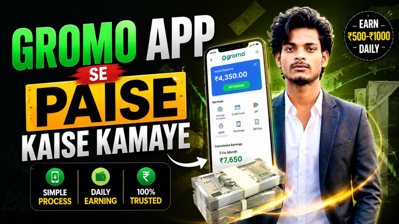 gromo app se paise kaise kamaye