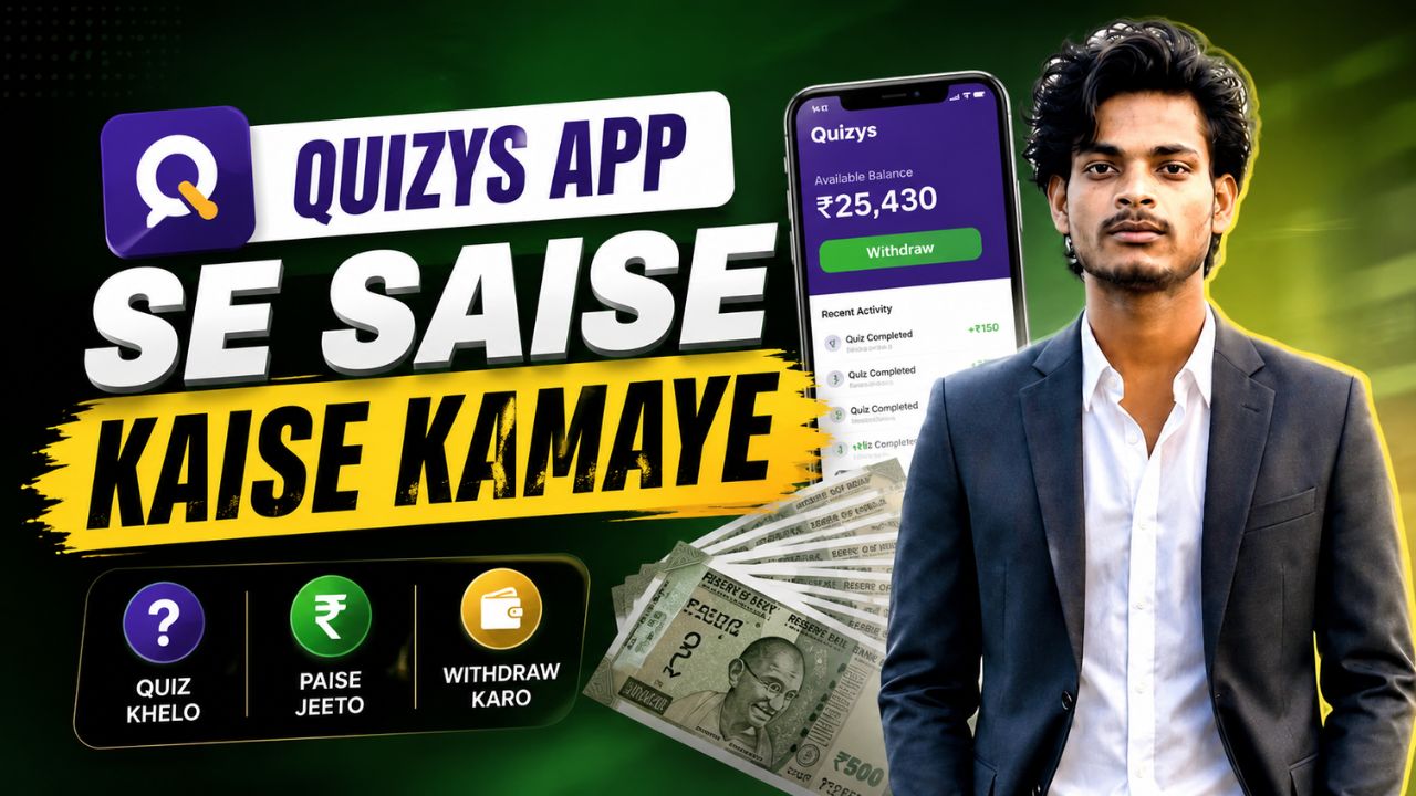 quizys app se saise kaise kamaye