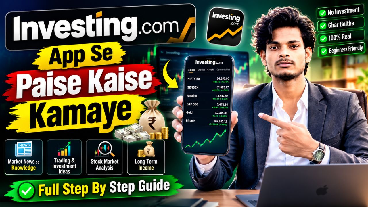 investing.com app se paise kaise kamaye