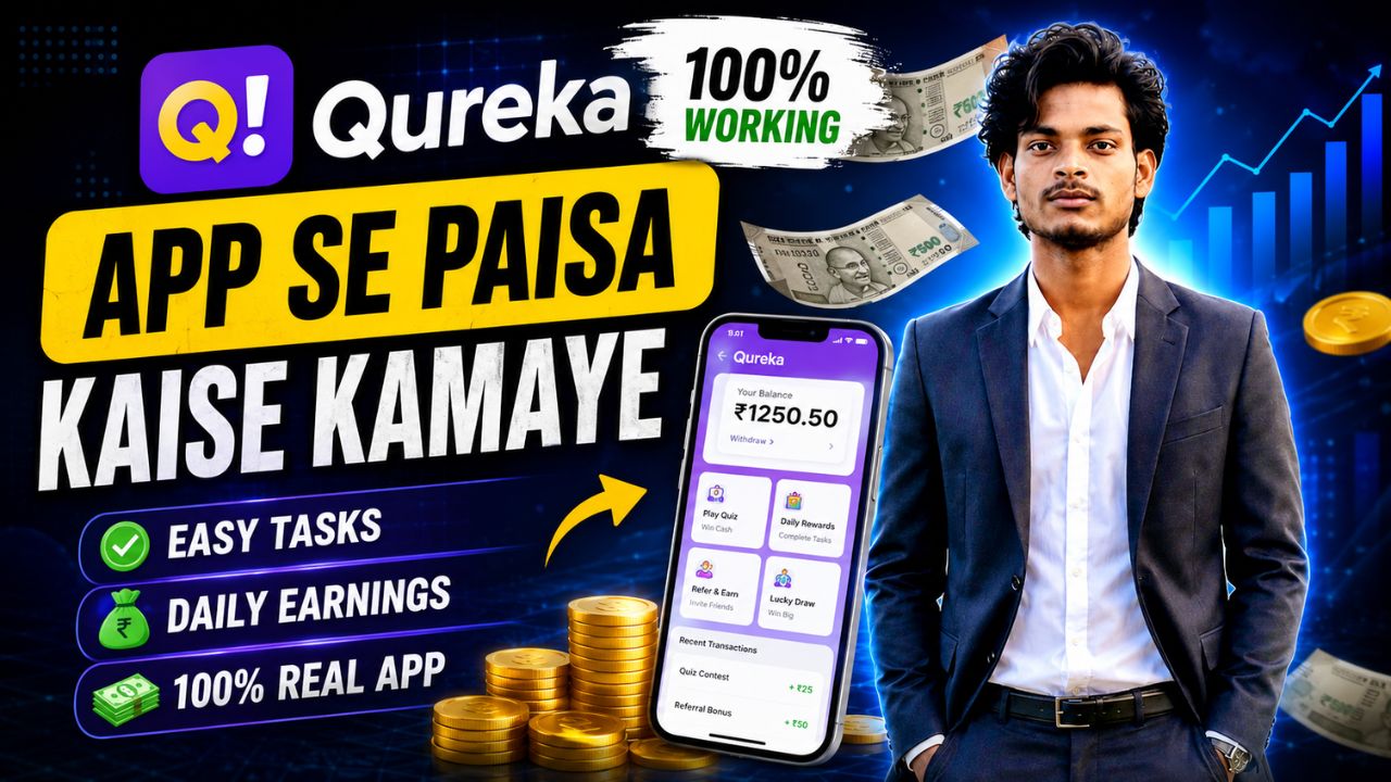 qureka app se paisa kaise kamaye