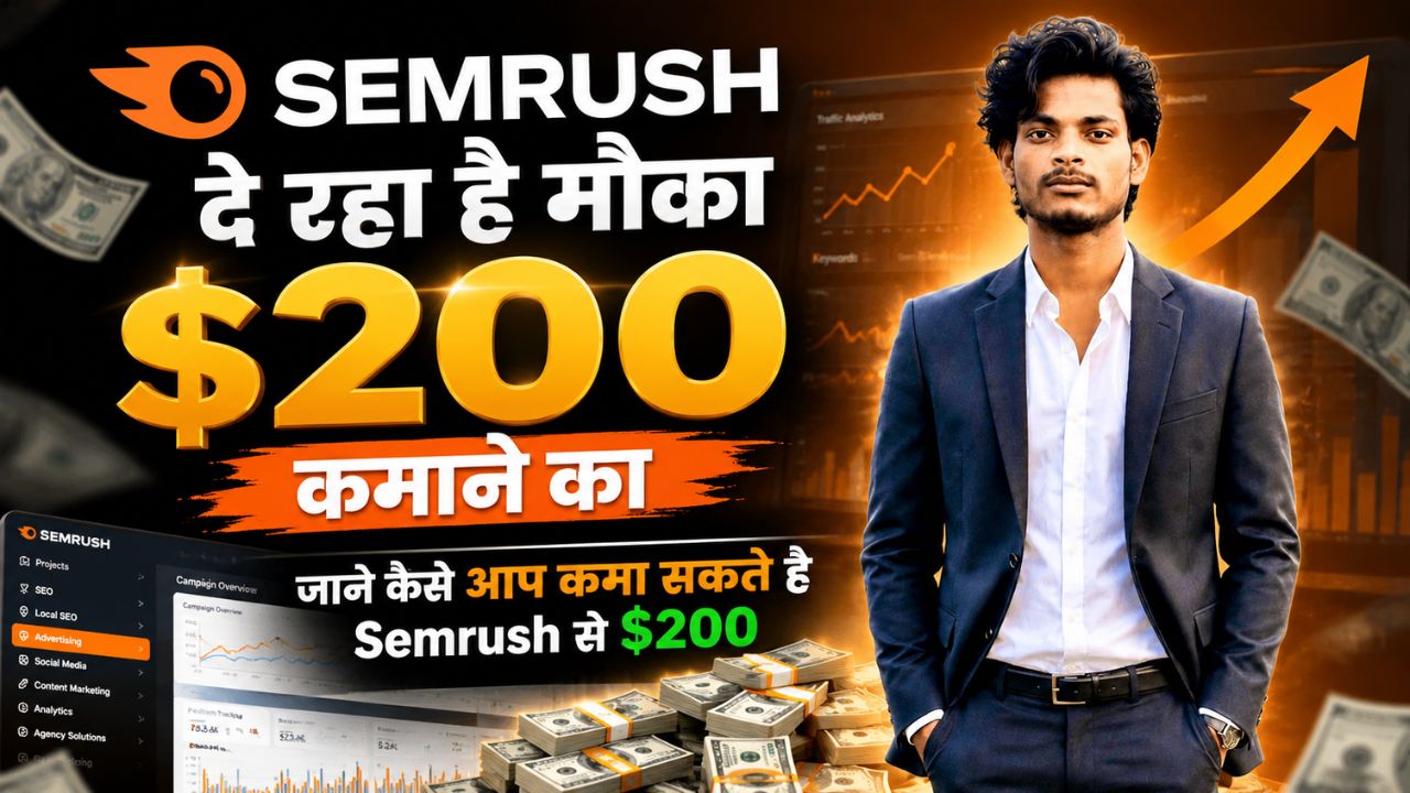 semrush दे रहा है मौका $200 कमाने का, जाने कैसे आप कमा सकते है semrush से $200
