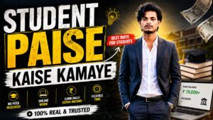 Home student paise kaise kamaye