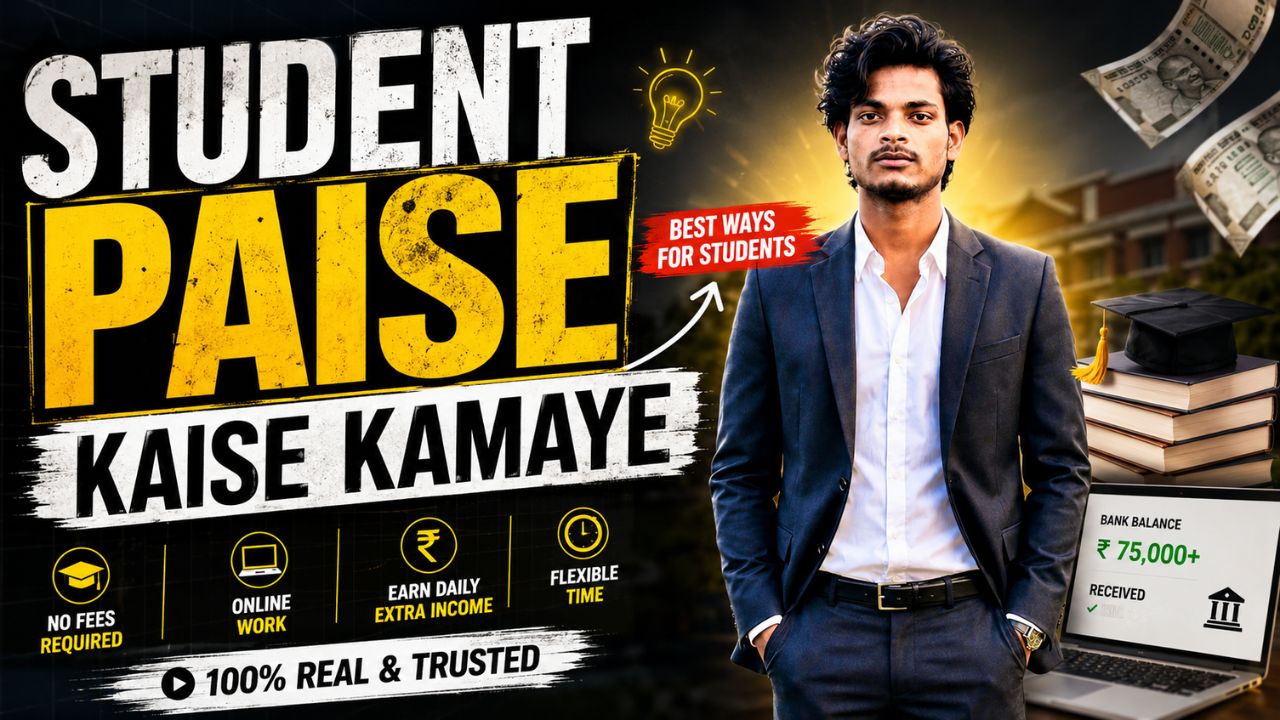 student paise kaise kamaye