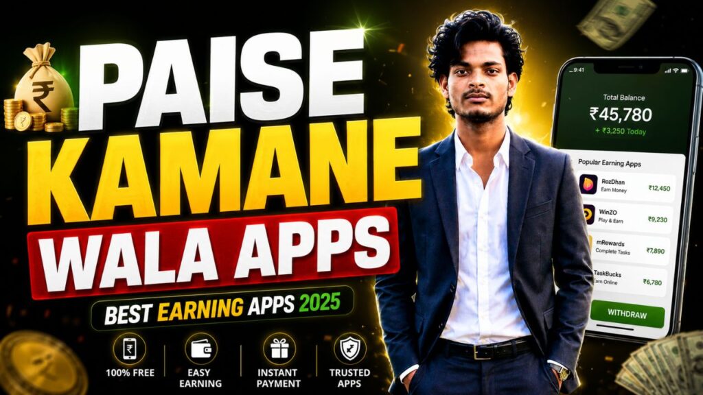 top 10 paise kamane wala apps